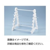 （まとめ）ピペットスタンド 水平置きタイプ プラスチック製 AS 【×3セット】