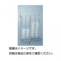 （まとめ）シャーレ収納ラック S ステンレス製 90mmφシャーレ20枚収納/取っ手付き 【×2セット】