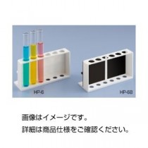 （まとめ）比色板付試験管立て HP-6【×10セット】