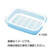 （まとめ）水切りセット K168B【×30セット】