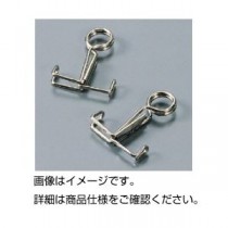 （まとめ）ゴム管はさみ モール型大【×30セット】