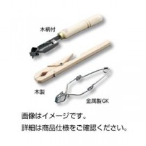 （まとめ）試験管はさみ 金属製GK【×20セット】