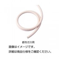 （まとめ）ガス用ホース 都市ガス用（天然ガス）3m【×3セット】