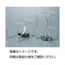 （まとめ）万能バーナースタンドCS【×10セット】
