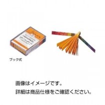 （まとめ）ブック式pH試験紙 全域（pH1～14） 入数：20枚綴10冊入【×5セット】