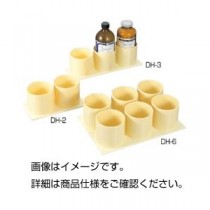 （まとめ）卓上試薬瓶ホルダーDH-2【×3セット】