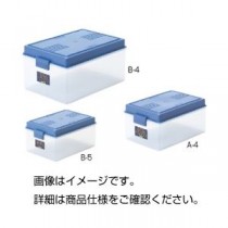 （まとめ）ベストボックス B-5【×5セット】
