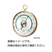 気圧計 BA-654