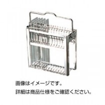 （まとめ）染色かご(15枚用)【×5セット】