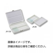 （まとめ）プレパラートボックス JR-25（25枚用）【×10セット】