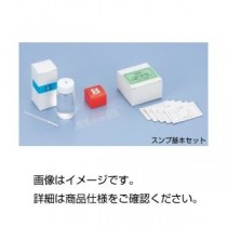 （まとめ）スンプ基本セット B板セット【×3セット】