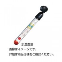（まとめ）水温度計【×20セット】