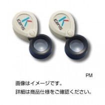 （まとめ）繰り出しルーペ PM【×20セット】