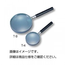 （まとめ）凸レンズ（ルーペ） T-9 90mm【×5セット】