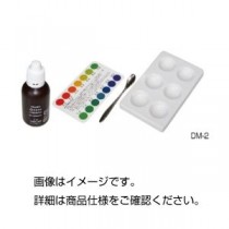 （まとめ）pH検定器 DM-2【×3セット】