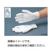 （まとめ）ケミスターパームNo540 23cm（1双）【×3セット】