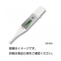 残留塩素チェッカー EW-506