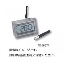 （まとめ）防水型温度モジュールAD-5657A【×3セット】