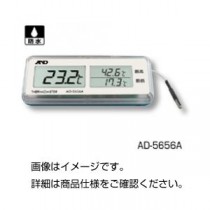 （まとめ）防水型デジタル温度モジュール AD-5656A【×3セット】