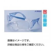 （まとめ）保護メガネ 337SBPET-AF【×3セット】