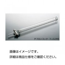 クロマトグラフ管20×500mmフィルターTコック