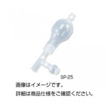 （まとめ）シリコンピペッター SP-25【×3セット】