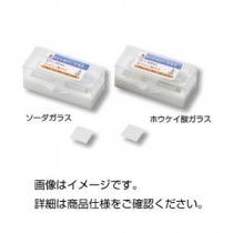 （まとめ）ケニス カバーグラス(ソーダガラス)【×20セット】