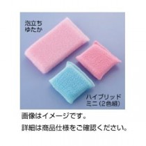 （まとめ）ネットスポンジたわし ハイブリッドミニ【×20セット】