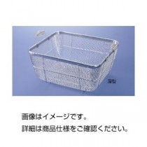 ステンレス取手付バスケット 深型