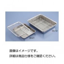 （まとめ）ステンレスざる付バットSS-18【×3セット】