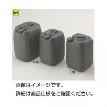 （まとめ）危険物収納缶（UNマーク取得）平角 20L【×3セット】