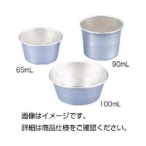 （まとめ）アルミカップ 65ml【×20セット】