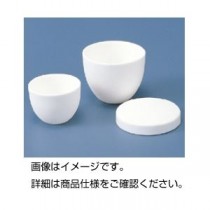 （まとめ）アルミナるつぼ 15ml（本体）【×20セット】