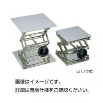 ラボラトリージャッキ（ノブ式）LJ-30