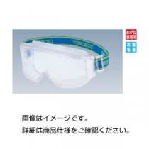 （まとめ）ゴーグル型保護メガネ（紛じん用）YG5601AP【×3セット】