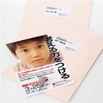 (まとめ)サンワサプライ 下地が透けないマルチラベル(12面) LB-EM25【×3セット】