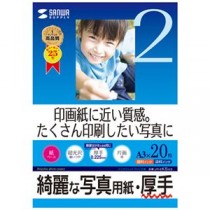 (まとめ)サンワサプライ インクジェット写真用紙・厚手 JP-EK5A3【×3セット】