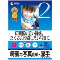 (まとめ)サンワサプライ インクジェット写真用紙・厚手 JP-EK5A4【×5セット】
