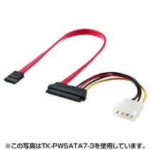 (まとめ)サンワサプライ 電源コネクタ一体型SATAケーブル(0.5m) TK-PWSATA7-05【×3セット】