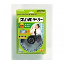 （まとめ）エレコム DVDラベラー EDT-DVDST【×5セット】