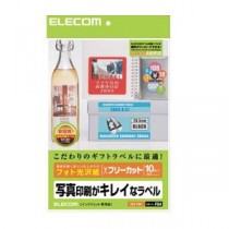 (まとめ)エレコム フリーラベル EDT-FKK【×5セット】