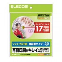 （まとめ）エレコム DVDラベル EDT-KDVD1S【×5セット】