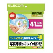 （まとめ）エレコム DVDラベル（フォト光沢）大増量 EDT-KDVD2【×5セット】