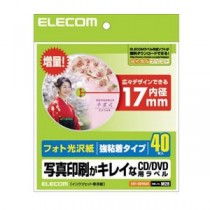 （まとめ）エレコム CD／DVDラベル EDT-KDVD2S【×5セット】