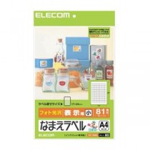 (まとめ)エレコム なまえラベル EDT-KNM3【×10セット】