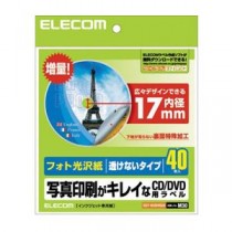 （まとめ）エレコム CD／DVDラベル EDT-KUDVD2S【×3セット】
