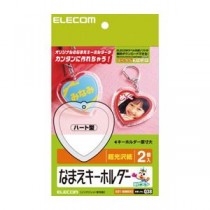 (まとめ)エレコム なまえキーホルダー(ハート型) EDT-NMKH3【×5セット】