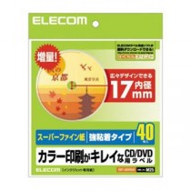 （まとめ）エレコム CD／DVDラベル EDT-SDVD2S【×5セット】
