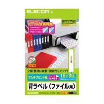 (まとめ)エレコム 背ラベル/A4/ファイル用/30面付/18mm幅 EDT-TF30【×5セット】