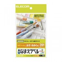 (まとめ)エレコム 耐水なまえラベル EDT-TNM1【×10セット】